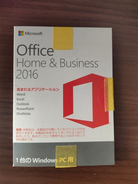 Yahoo Microsoft Office Microsoft Office Home