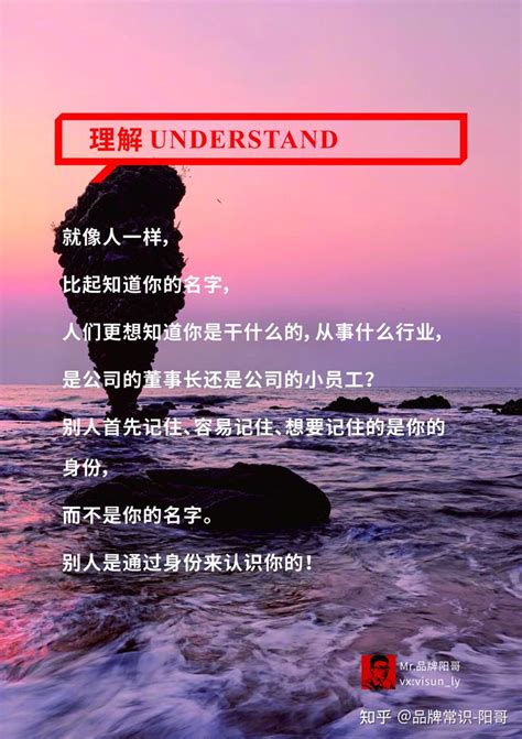 没有人在意你的名字，他们只关心你的身份 知乎