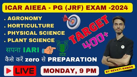 ICAR AIEEA PG JRF Exam 2024 How To Prepare For ICAR PG JRF