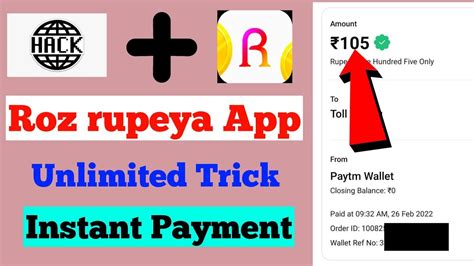 Biggest Trick New Earning App Today Roz Rupeya App Unlimited