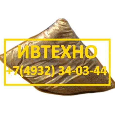 Подушка 50 50 | подушки 50 50 купить дешево из Иваново оптом