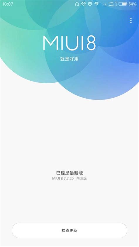 千呼萬喚小米6開發內測版分屏功能已經上線 Miui9的新增功能提前體驗 每日頭條