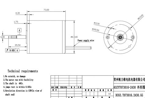 ZYT Series High Torque Permanent Magnet DC Motor 12V 24V 40V 1800RPM