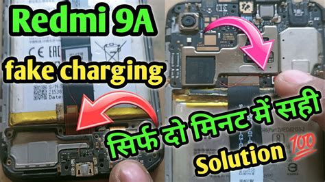 Redmi 9a Fake Charging I C Jumping Solution 💯 Youtube