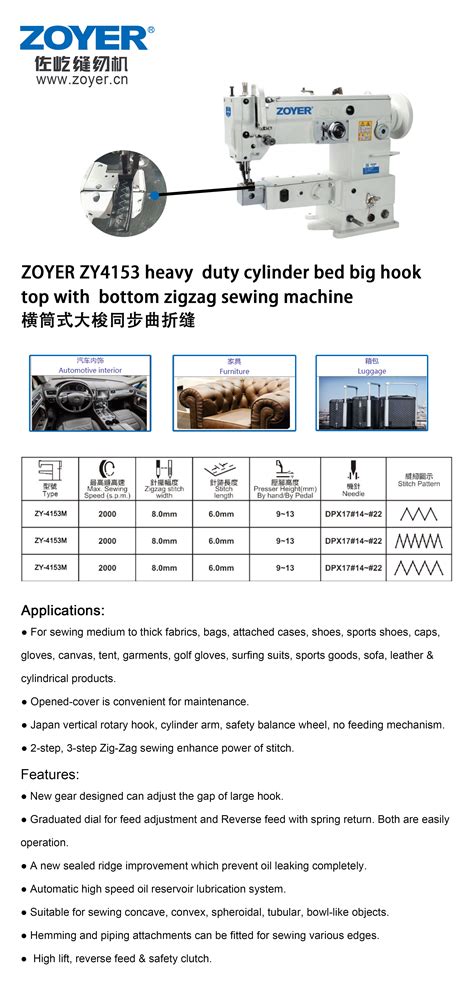 Zoyer Zy Heavy Duty Cylinder Bed Big Hook Top With Bottom Zigzag