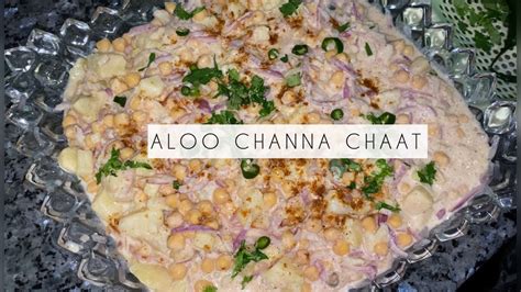 Channa Chat Recipe With Subtitles Tasty YouTube