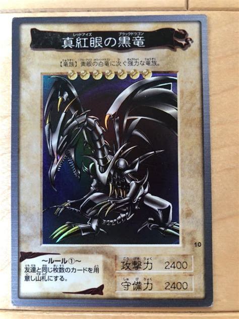 31％割引ブラック系売れ筋新商品 遊戯王 バンダイ版 Bandai 真紅眼の黒竜 Psa8 遊戯王 トレーディングカードブラック系 Ota