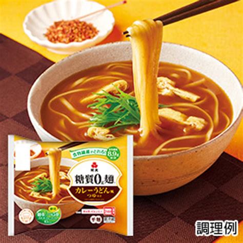 紀文 糖質0g麺 カレーうどん風つゆ付き 150g×2袋 冷蔵 カレーうどん 糖質0 糖質ゼロ 麺 おから こんにゃく 低カロリー ヘルシー