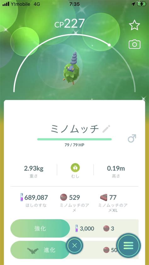 【アルセウス】イワークの色違い入手方法【ポケモンレジェンズ】 攻略大百科