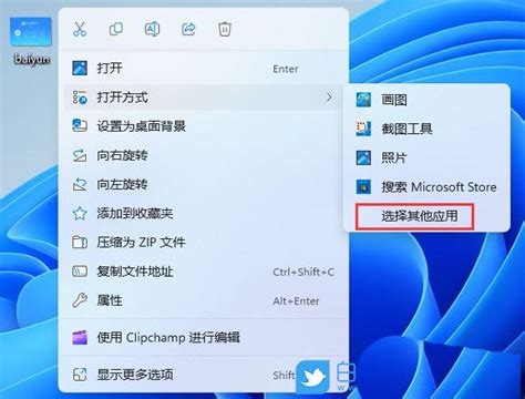 Win11的两个实用技巧系列之win11怎么找回win7照片查看器win11怎么用win7看图片得 Csdn博客