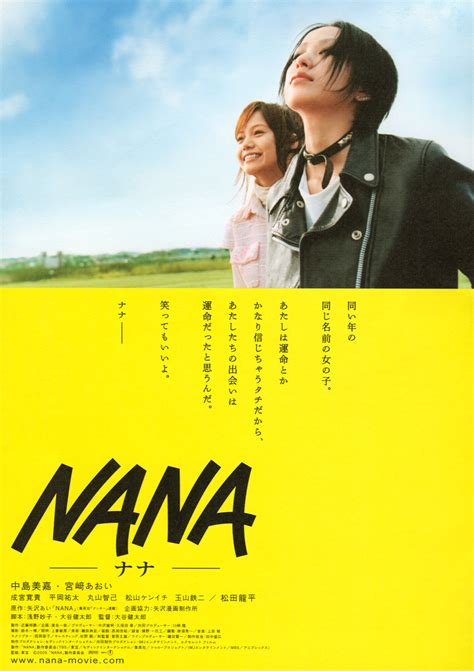 Nana Movie Review Drama Addiction