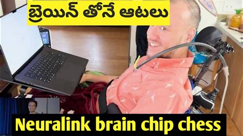 Neuralink Brain Chip Chess Telugu Techno Heartist Youtube