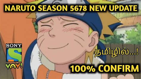 Naruto Season Tamil Dubbed Updates Naruto Season All Tamil Dubbed