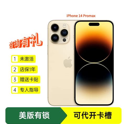 苹果iphone 16 Pro Max规格曝光：钢化膜要买大号的