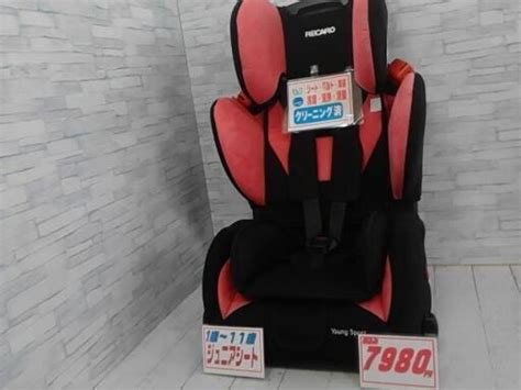 レカロジュニアシート1歳から11歳 きっずえんじぇる安佐 古市のキッズ用品《車用ジュニアシート》の中古あげます・譲ります｜ジモティーで不用品の処分