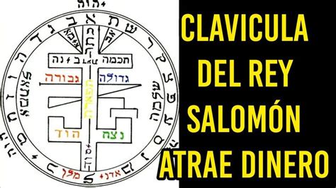 ORACIÓN CLAVÍCULA DEL REY SALOMÓN ATRAE DINERO Y DESBLOQUEA TU VIDA