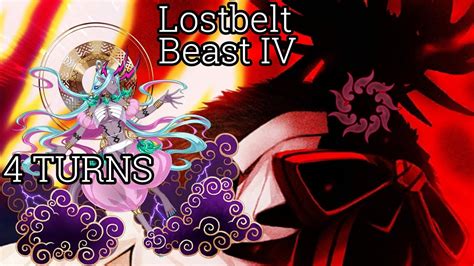 FGO NATunguska Sanctuary Lostbelt BEAST IV Koyanskaya NPC