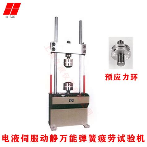 电液伺服动静弹簧疲劳试验机 参数 价格 仪器信息网