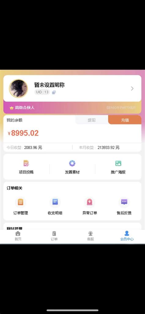 一台手机就可以让你躺着日赚几k，上班赚钱两不误 知乎