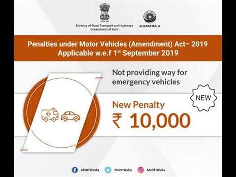 Penalties Under The Motor Vehicles Amendment Act Youtube