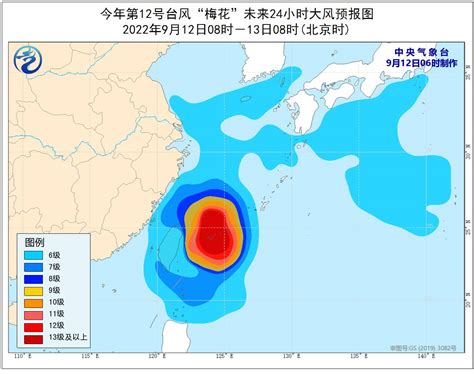 强台风“梅花”不断靠近，山东东部将出现暴雨或大暴雨 山东财经网