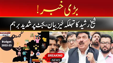 Sheikh Rasheed Huge Statement 11 June 2022 Express News Id1f