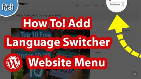 How To Add Language Switcher In Wordpress Website Menu Veewom Youtube