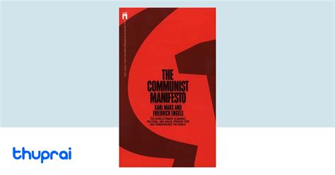 Buy The Communist Manifesto In Nepal Thuprai
