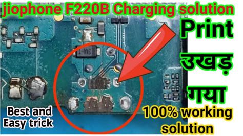 Jio Phone F B Charging Problem Solution Print Damage Jumper Solution