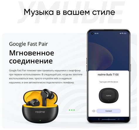 Беспроводные наушники realme Buds T100, белый — купить в интернет ...