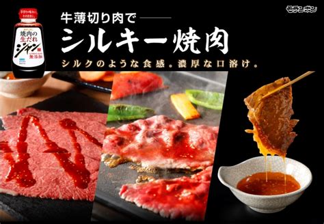 松阪牛 焼肉のたれ 240g 焼肉 焼肉のタレ 焼肉たれ 焼肉タレ たれ タレ 万能たれ 万能タレ 調味料 Bbq A5 お土産 手土産