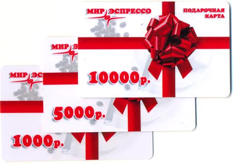 Подарочные карты – в чем их плюсы и преимущества - Моя газета | Моя газета
