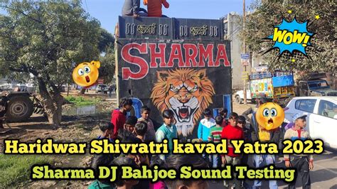 Sharma Dj Bahjoe Sound Testing Shivratri Kawad Yatra 2023 Haridwar