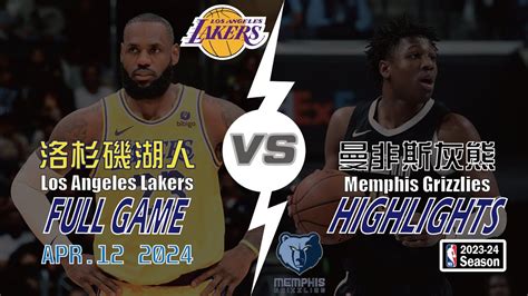 Los Angeles Lakers Vs Memphis Grizzlies Full Game Highlights APR 12