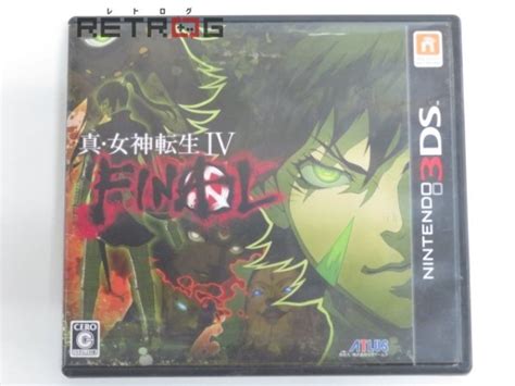 【やや傷や汚れあり】真・女神転生4 Final ニンテンドー3dsの落札情報詳細 ヤフオク落札価格検索 オークフリー