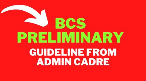 Bcs Preliminary Full Guideline From Buetian Admin Cadre Youtube