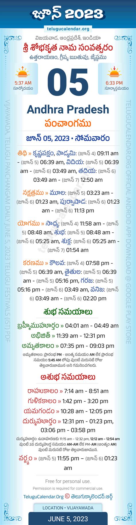 Andhra Pradesh June Telugu Panchangam