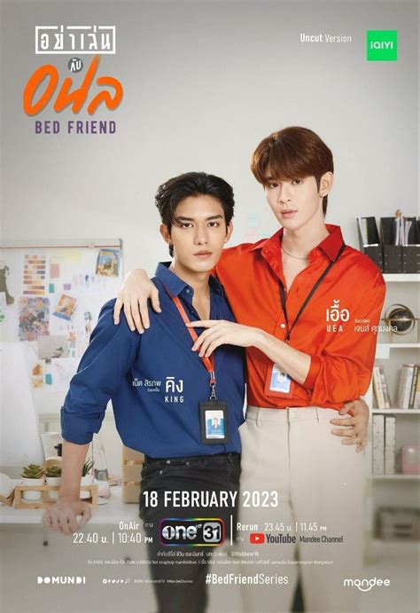 Bed Friend Uncut 2023 Mydramalist