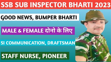 Ssb Sub Inspector Bharti Ssb New Vacancy Ssb Recruitment Ssb