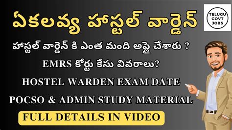 Emrs Hostel Warden Pocso Admin Aptitude Study Material Emrs