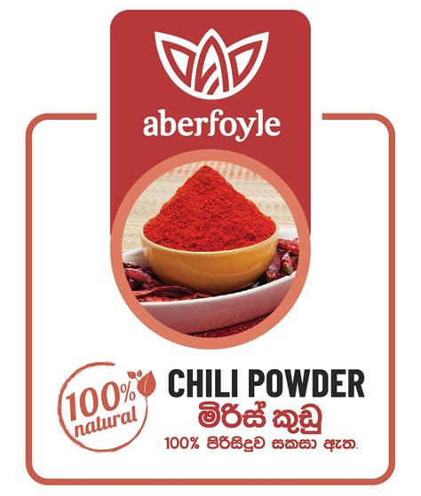 Chili Powder Aberfoyle