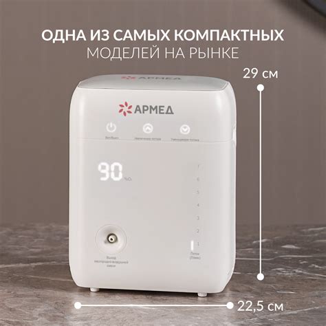 КИСЛОРОДНЫЙ АППАРАТ YU100 "Armed"