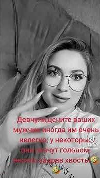 У каждого из нас свои тараканы в голове🤣 - YouTube