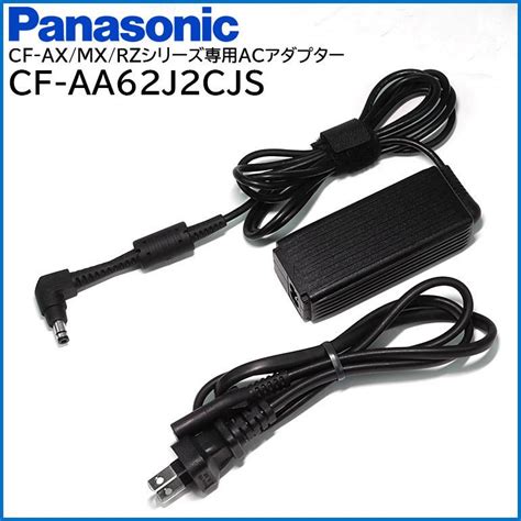 中古 パナソニック Panasonic 純正 ACアダプター CF AA62J2C M2 Let s note レッツノート CF AX