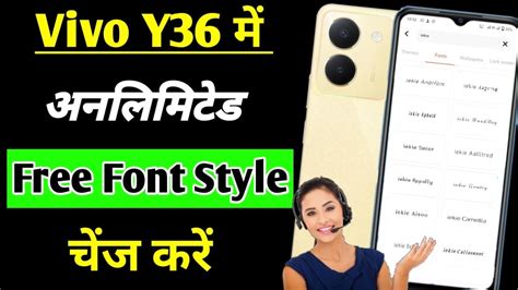 Vivo Y36 Me Font Style Change Kaise Kare How To Change Font Style In