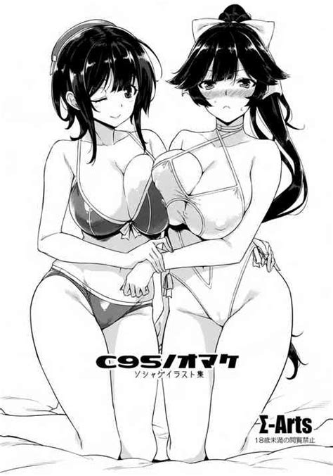 Artist Mikemono Yuu Nhentai Hentai Doujinshi And Manga
