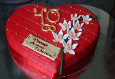 40 років спільного життя в шлюбі: яке весілля, як називається? Що ...