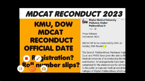 Mdcat Reconduct Latest Kpk Sindh Mdcat Reconduct Official Date