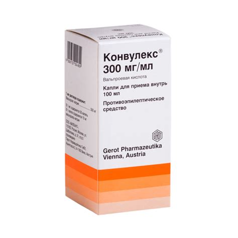 Конвулекс 300мг/мл 100мл капли - купить с доставкой по Алматы за 4 000 ...