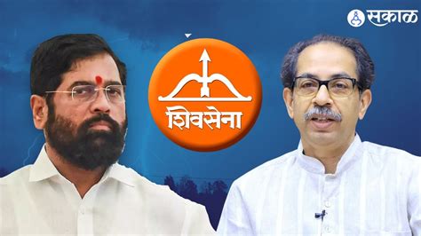 Shiv Sena शिंदे गटाचे आमदार अपात्र ठरणार उद्धव ठाकरेंकडे पुन्हा